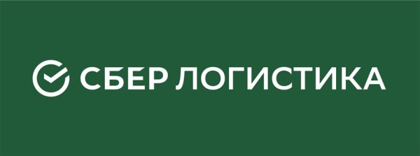 Логотип сберлогистика