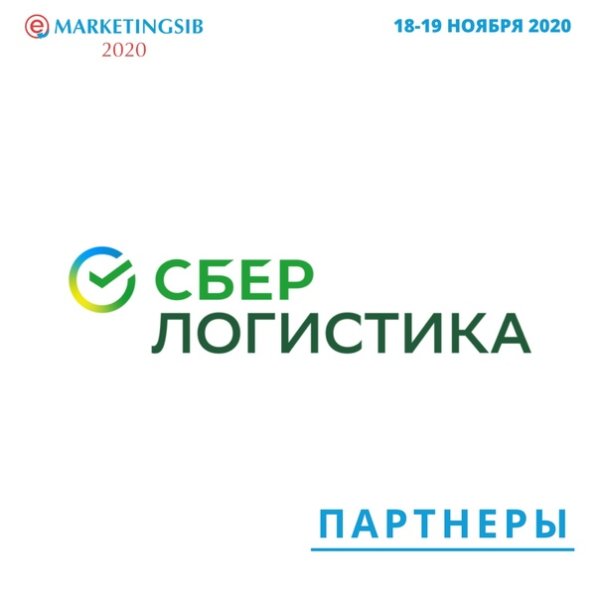 Сбербанк логистика логотип