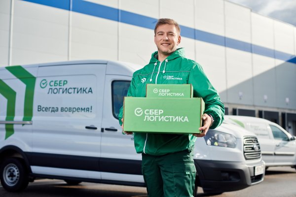 Сбер логистика