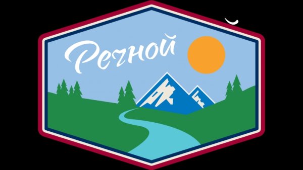 Лагеря Артека логотипы