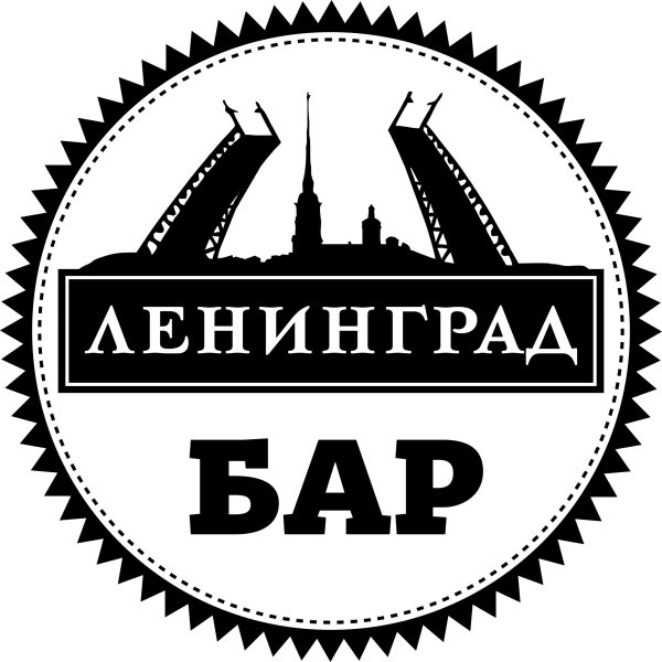 Логотип группы Ленинград
