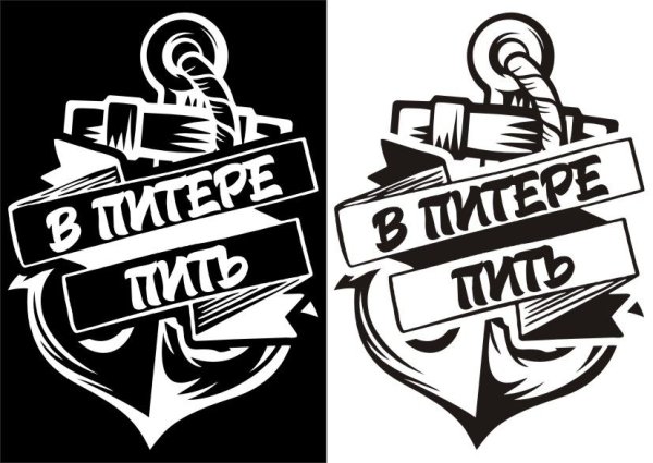 Логотип Ленинград Лебедев