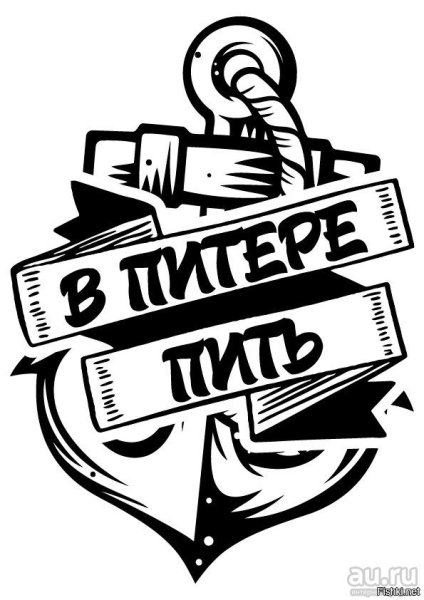 Ленинград группа эмблема