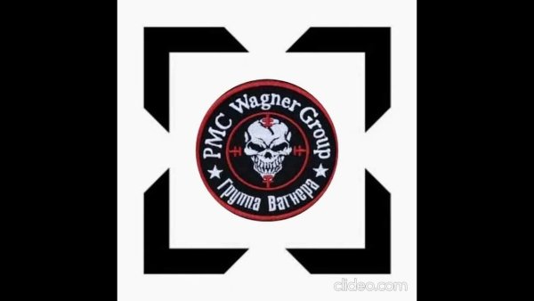 PMC Wagner Group Шеврон