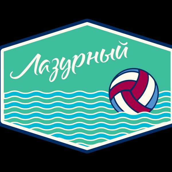 Морской лагерь Артек логотип