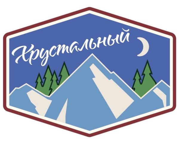 Хрустальный лагерь Артек