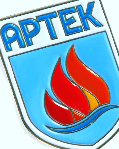 Символы лагерей Артека