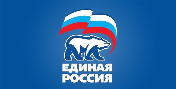 Единая Россия логотип без фона