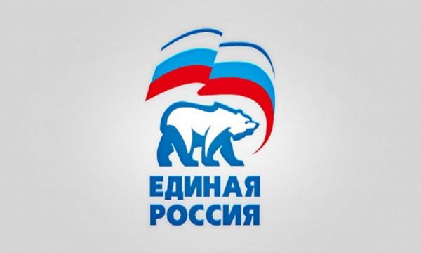 Атрибутика партии Единая Россия