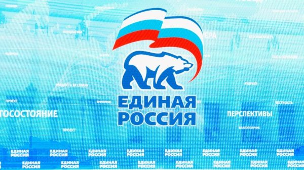 Символика Единой России