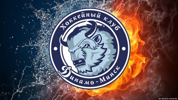 Символ Динамо Минск хоккей