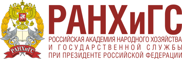 СЗИУ РАНХИГС эмблема