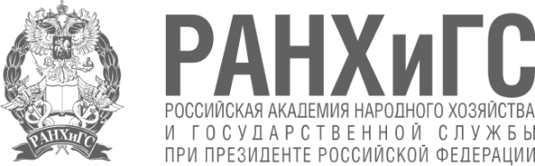 РАНХИГС эмблема