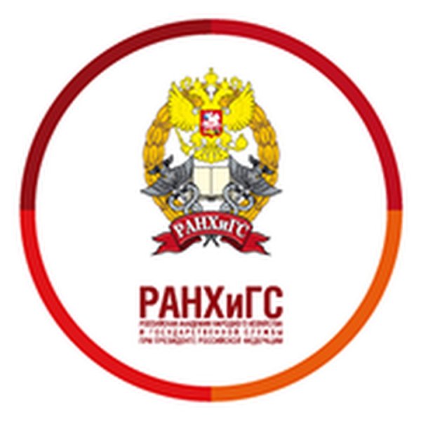 СЗИУ РАНХИГС эмблема