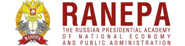 РАНХИГС без фона