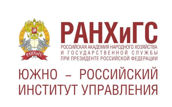 РАНХИГС символ