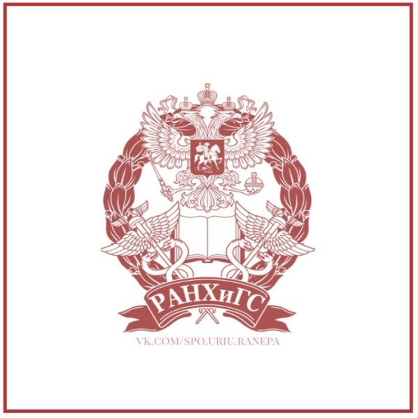 РАНХИГС Орел эмблема