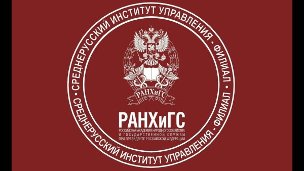 Герб СЗИУ РАНХИГС
