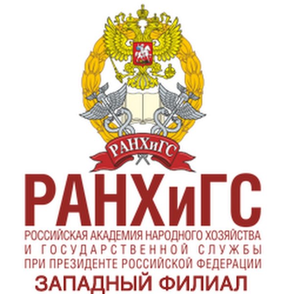РАНХИГС СПБ логотип