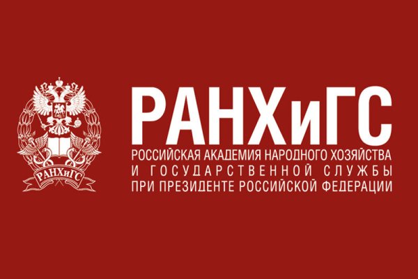 Тольяттинский филиал РАНХИГС