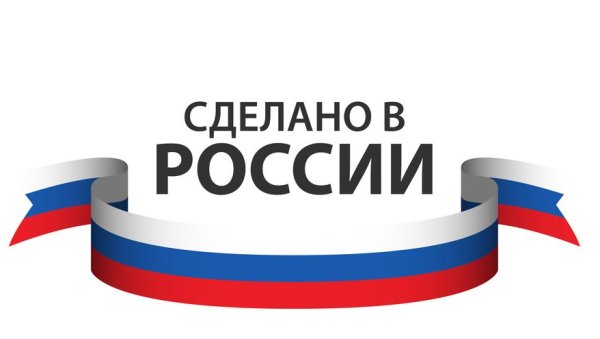 Значок made in Russia