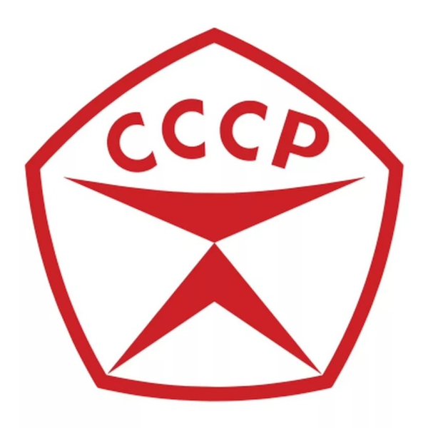 Туристический бренд России логотип