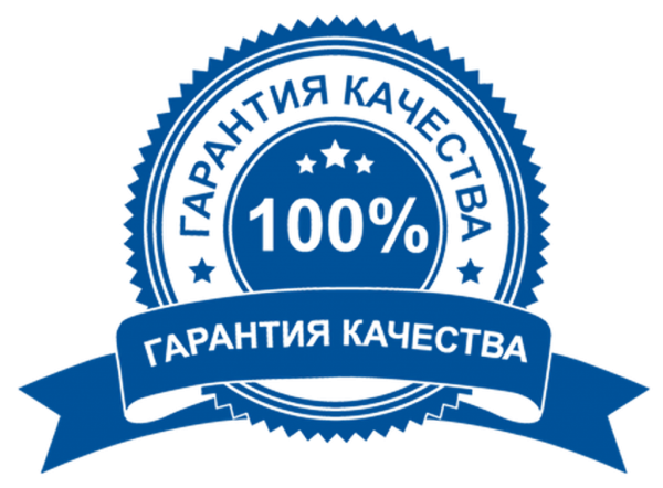 Знак качества изображение