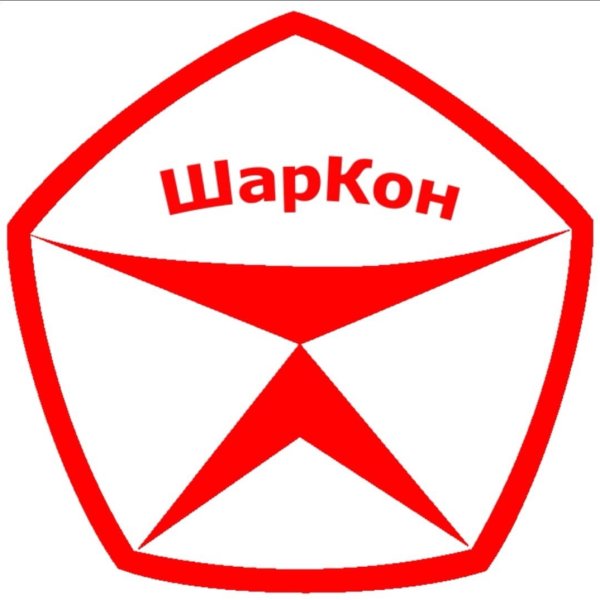 Советский знак качества