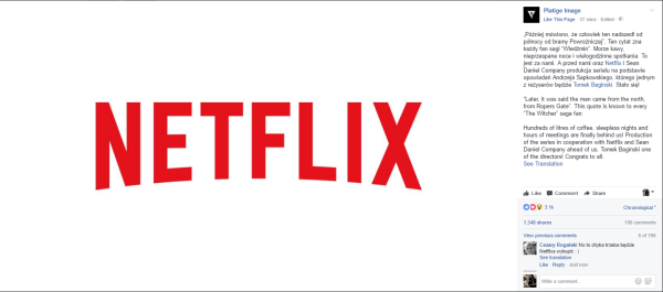 Надпись Нетфликс