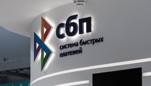 Система быстрых платееже