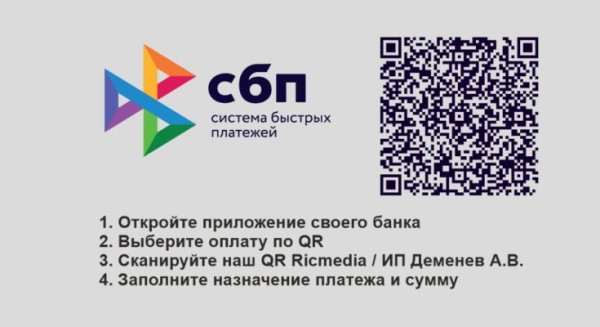 Сервис быстрых платежей