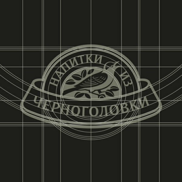 Завод Аквалайф Черноголовка