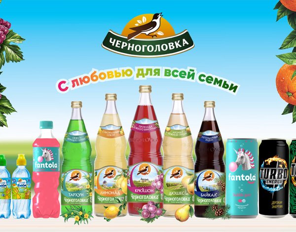 Аквалайф Черноголовка