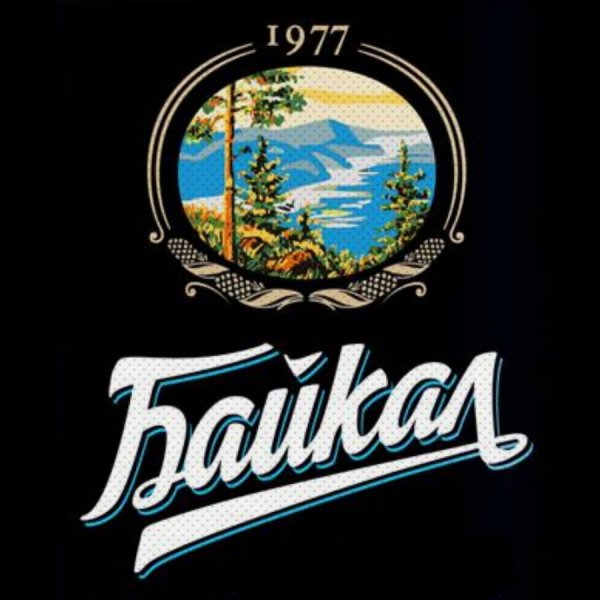 Байкал логотип лимонад
