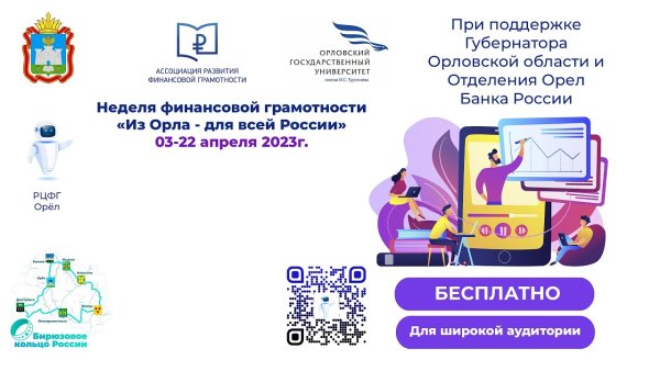 Дерево знаний