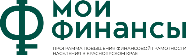 Финансовая грамота