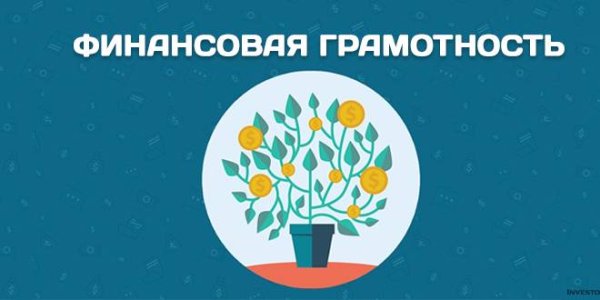 Символ знаний