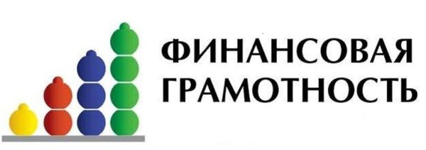 Слайды по финансовой грамотности