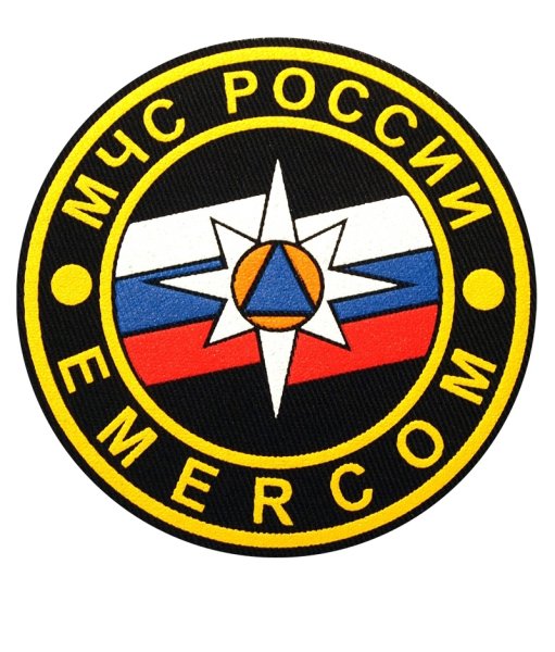 Шеврон МЧС России EMERCOM