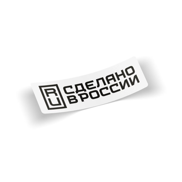 Сделано в России знак