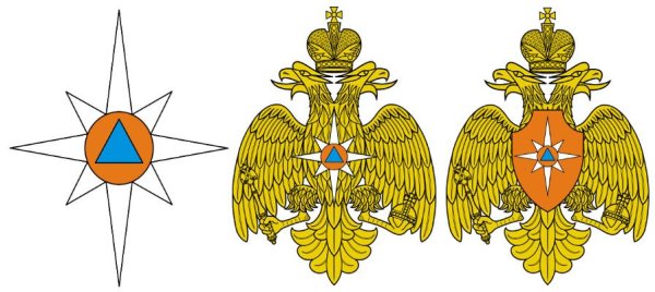 Геральдический знак эмблема МЧС России