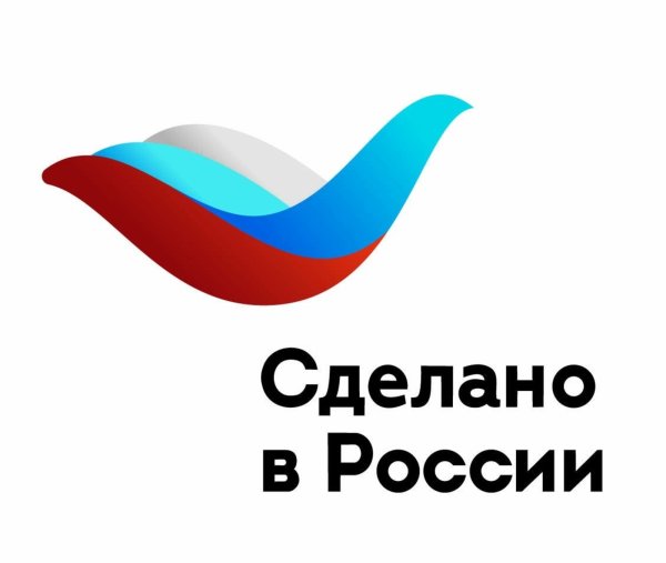Сделано в России знак