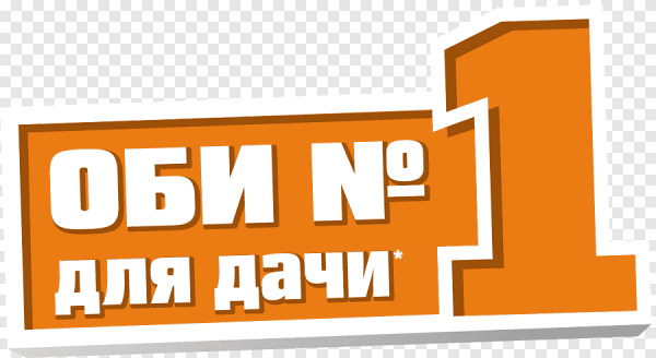 Оби магазин логотип