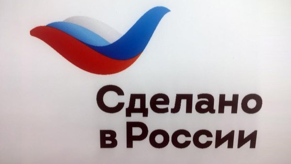 Туристический логотип Саратов Энгельс