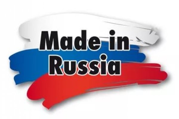 Сделано в России логотип