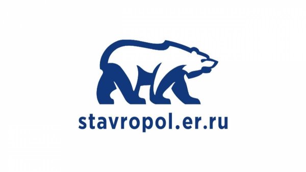 Логотип Единой России на прозрачном фоне