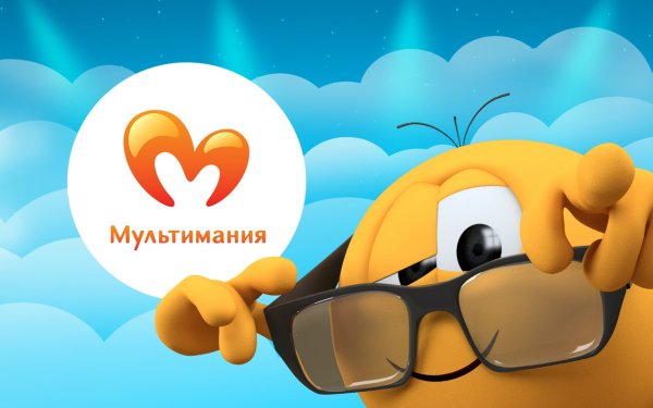 Телеканал Мультимания