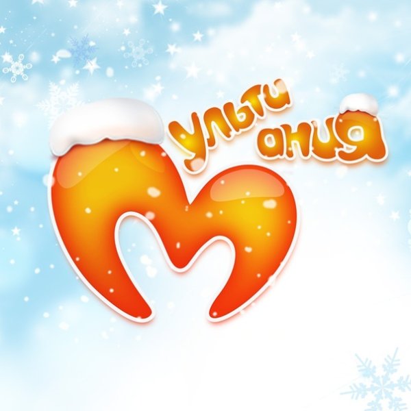 Логотип канала Мультимания