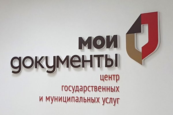 Мои документы