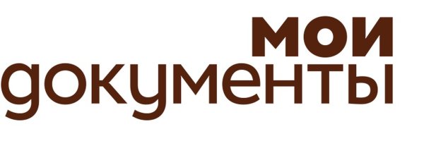 Мои документы логотип